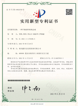 一種重型收放卷裝置及無溶劑復合機新型實用專利